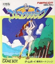 Namco Classics Rom